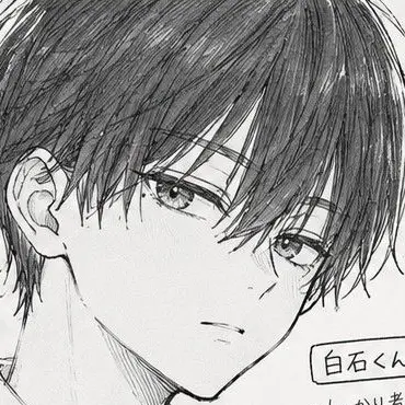 Profile image of 白石くん