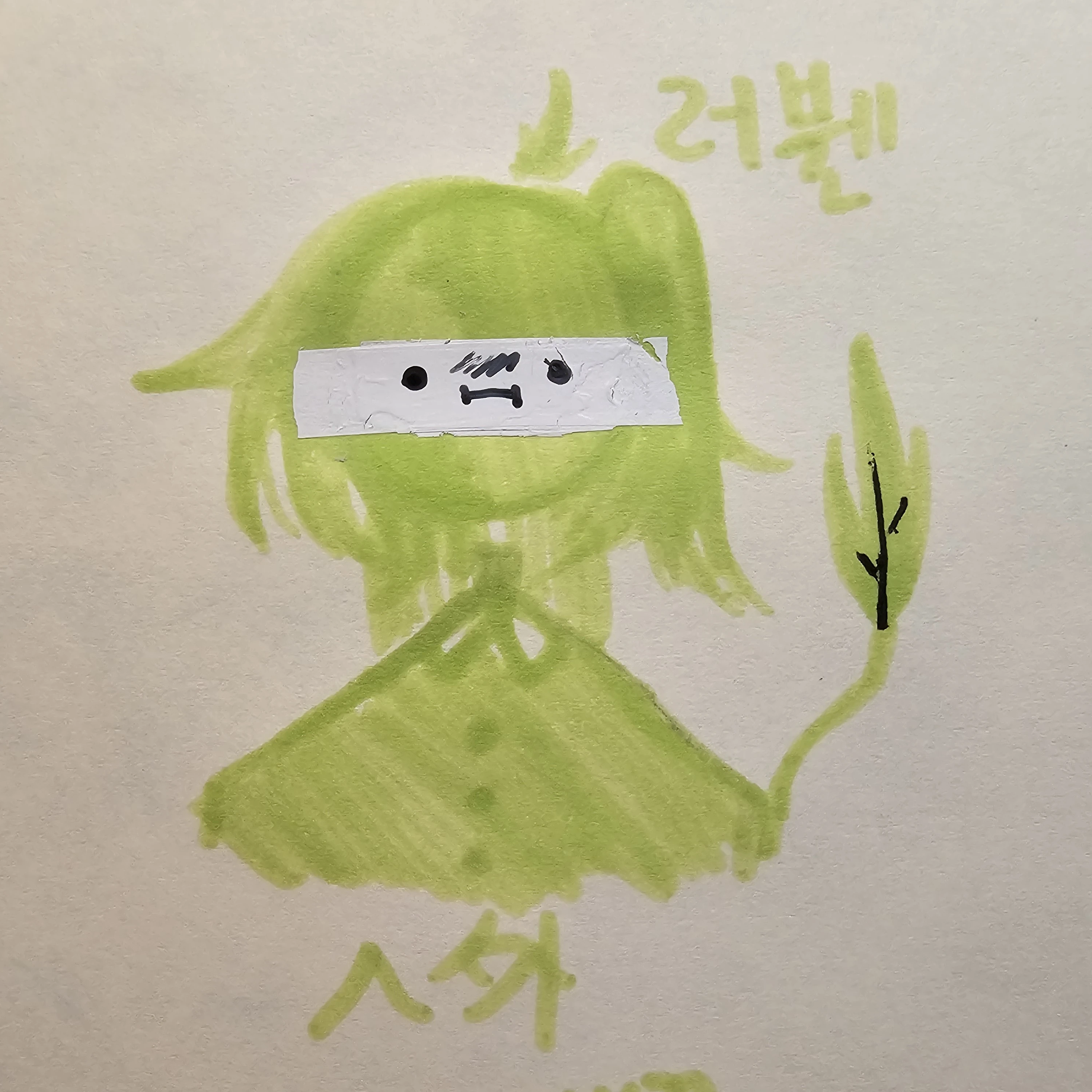 러붼