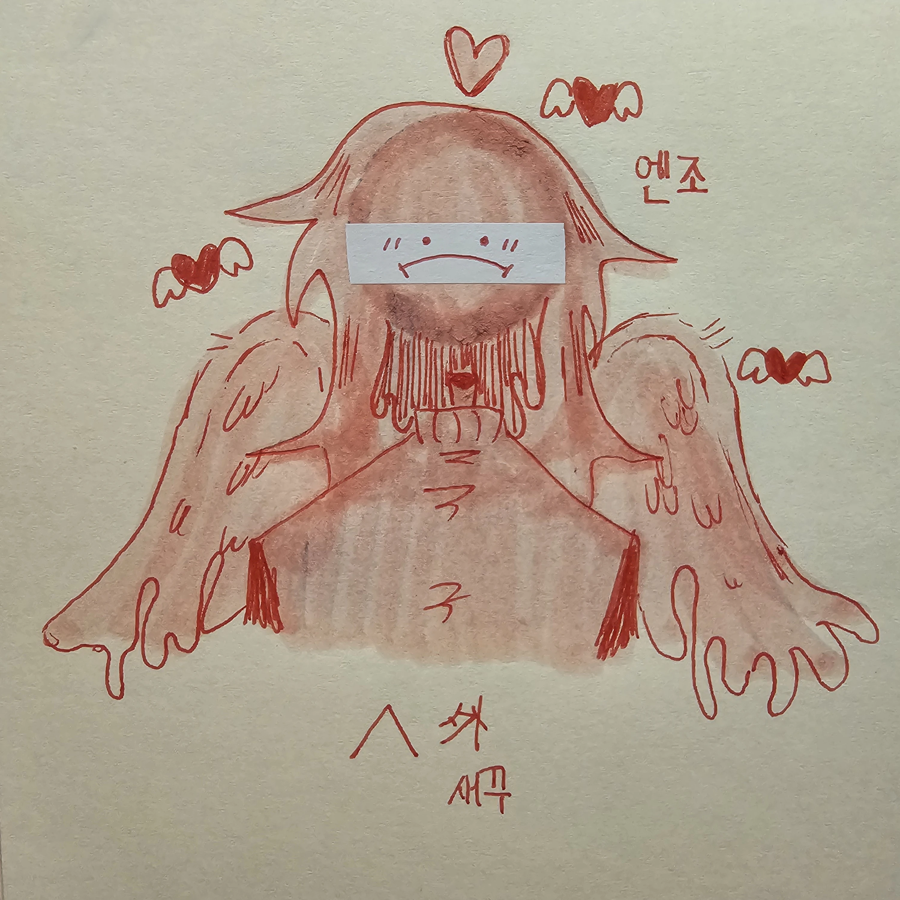 엔조