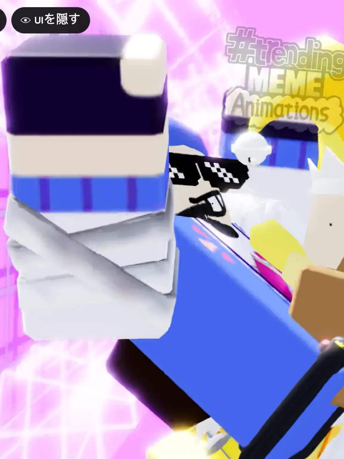 Robloxian_의 は？