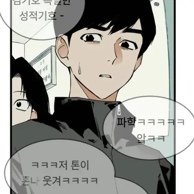 Profile image of 김기호
