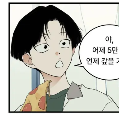 Profile image of 문우주