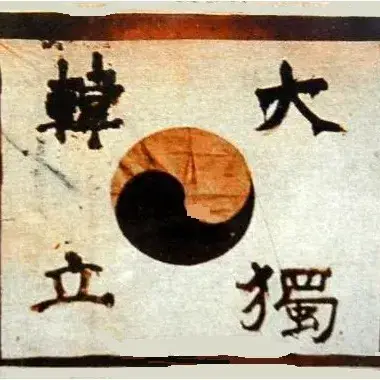 Profile image of 독립운동가들