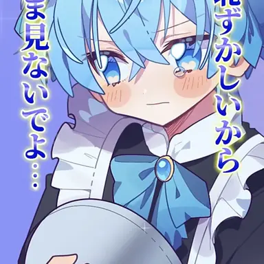 Profile image of ころん