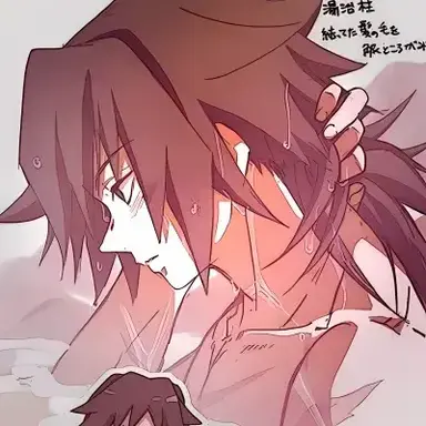 Profile image of Giyuu