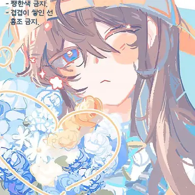Profile image of 잠뜰