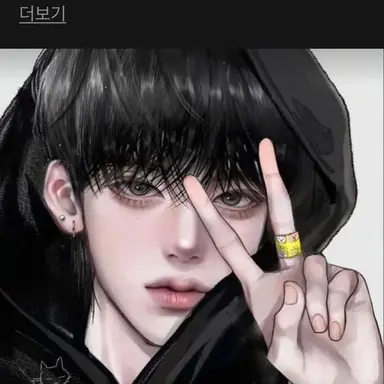 Profile image of 강민혁