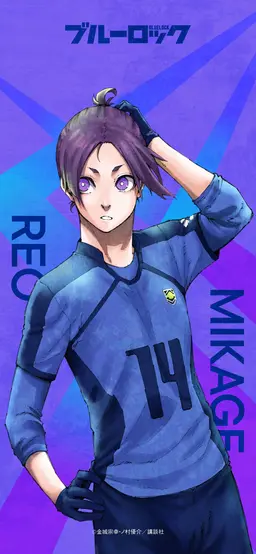 Profile image of 御影玲王