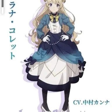 Profile image of ラナ