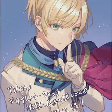Profile image of フェリクス
