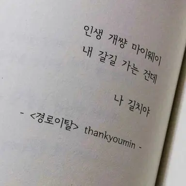 Profile image of 권지용