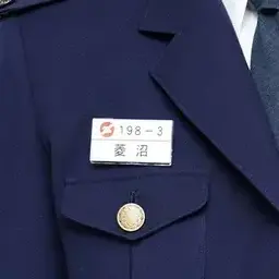 Profile image of 菱沼 羽津希