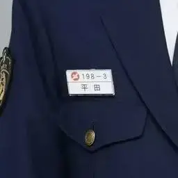 Profile image of 平田 和道