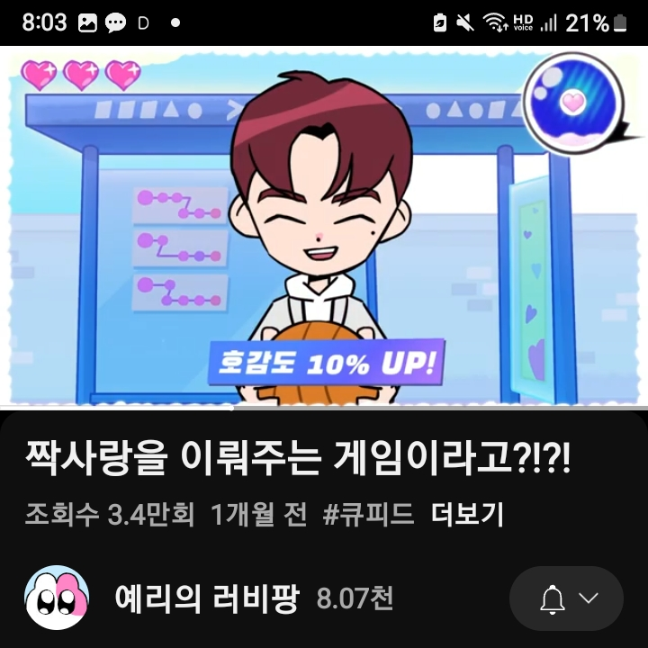 여남주 대표 이미지