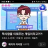 캐릭터 프로필 이미지