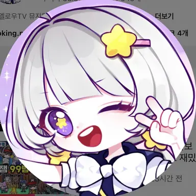 Profile image of 멜로우