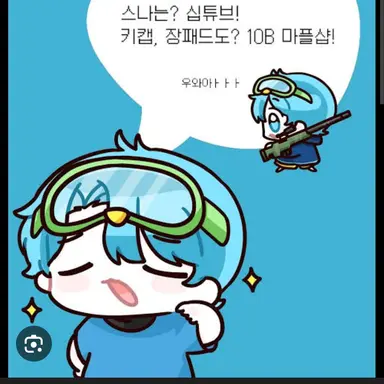 Profile image of 10B