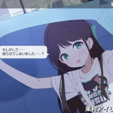 Profile image of アイリ