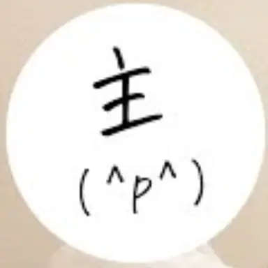 Profile image of 琴