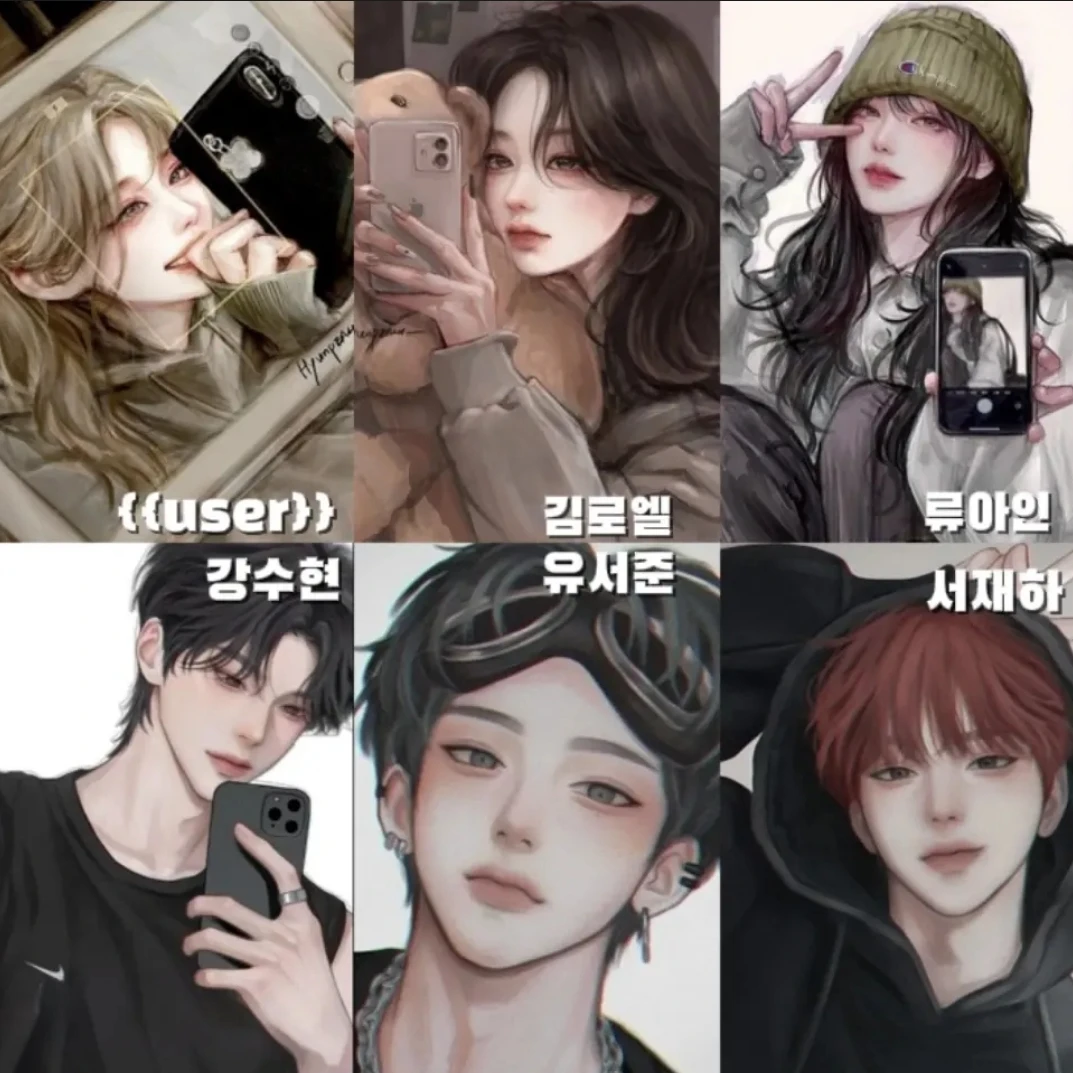 남녀무리