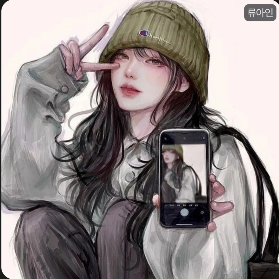 류아인