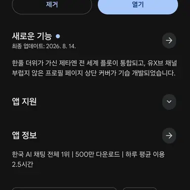 Profile image of 여우