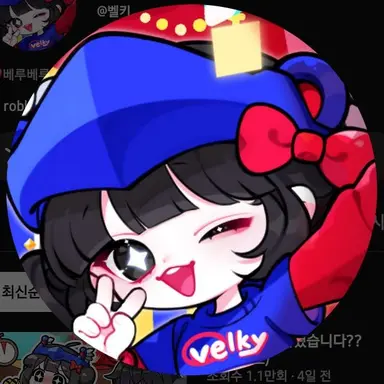 Profile image of 벨키