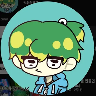 Profile image of 우유참치