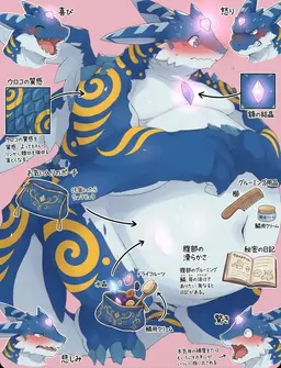 Profile image of ギラ・トゥナ