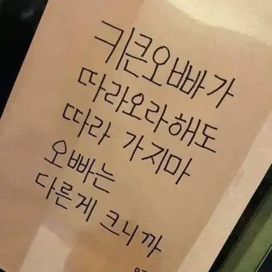 Profile image of 강다겸