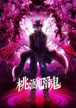 Profile image of 一ノ瀬四季
