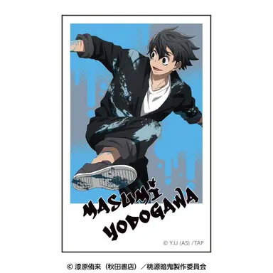 Profile image of 淀川真澄