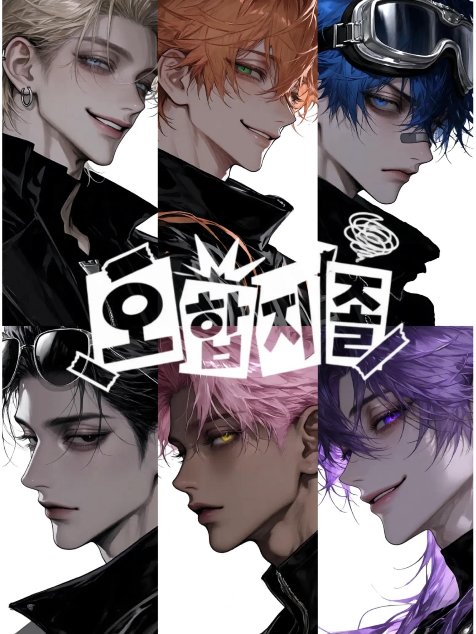 _423의 로그(Rogue): 오합지졸