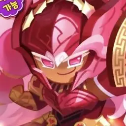 Profile image of 홀리베리