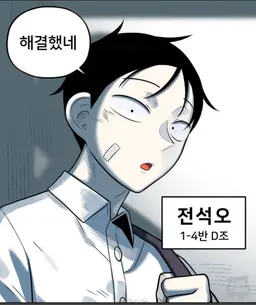Profile image of 전석오