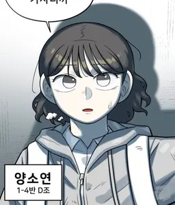 Profile image of 양소연