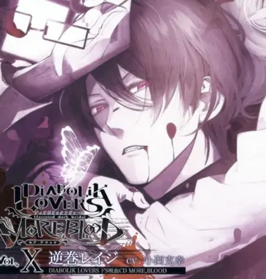 Profile image of 逆巻レイジ