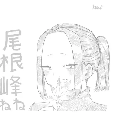 Profile image of 오네미네 네네