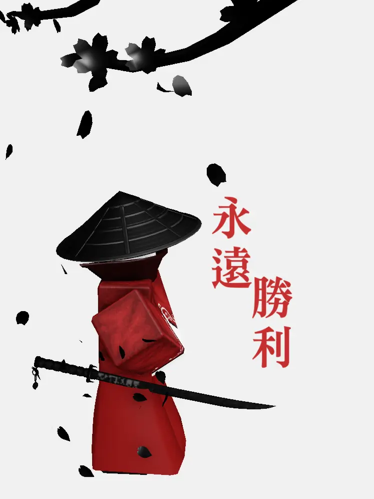Pu1se의 死道