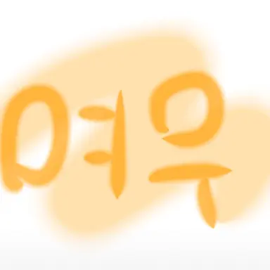 Profile image of 여우