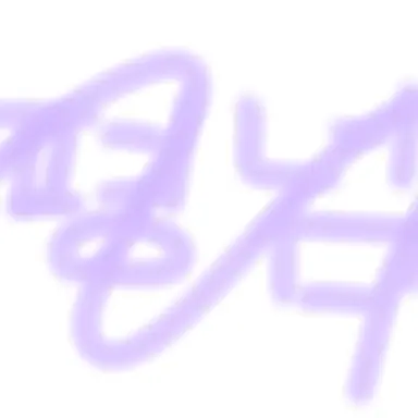 Profile image of 평학