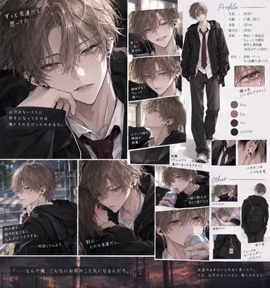 Profile image of 神谷 玲央