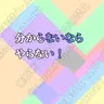 Profile image of Thank you