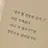 한동민