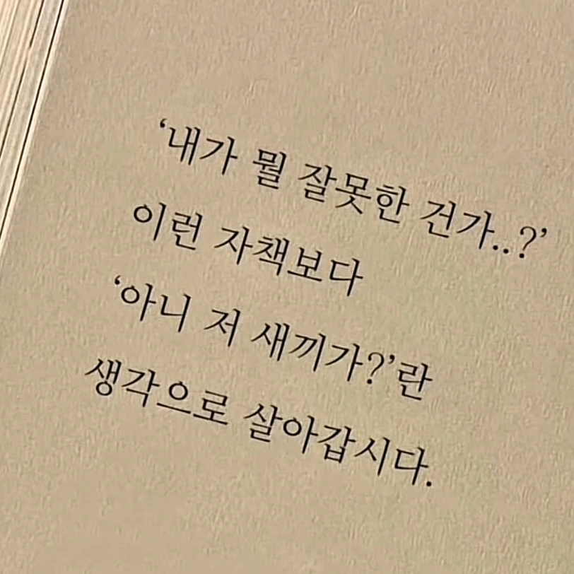 한동민