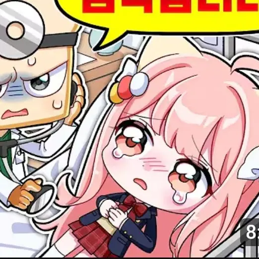 ClumsyCost9117의 고고프렌즈 얼공??!