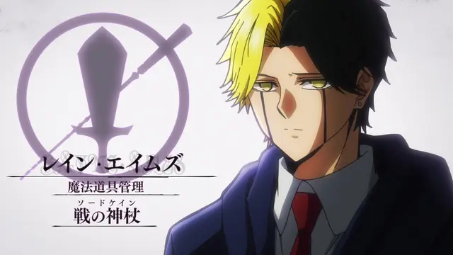 Profile image of レイン