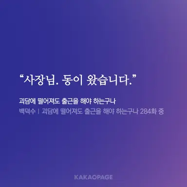 Profile image of 류재관