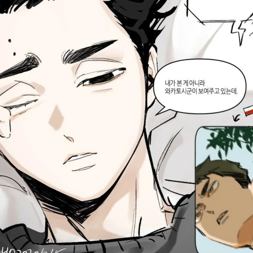 사쿠사 키요오미