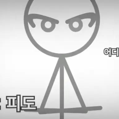 Profile image of 피도